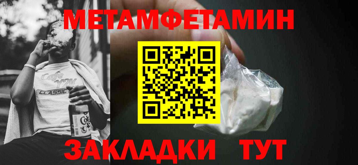 АМФ 98% Киселёвск