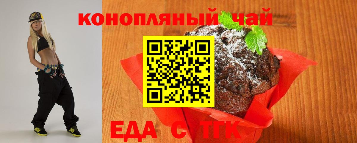 НБОМе  МЕТАМФЕТАМИН  Вход с VPN  Экстази  Киселёвск  ГАШИШ  Канабис  Наркошоп  МЕФ кристаллы 