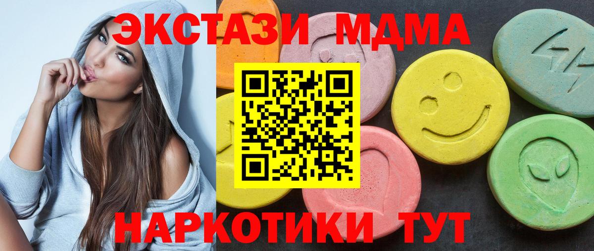 Экстази Cube Киселёвск