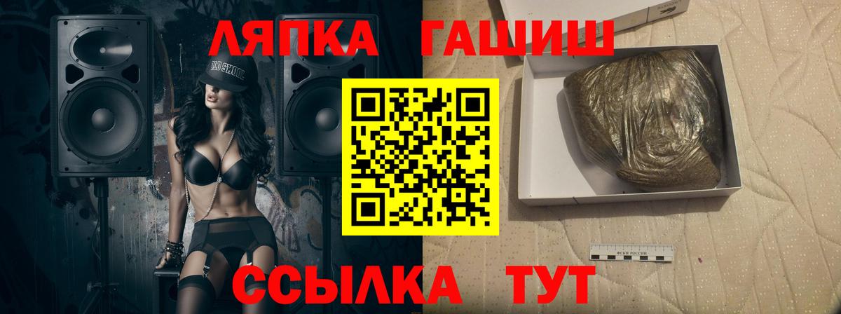 ГАШ индика сатива Киселёвск