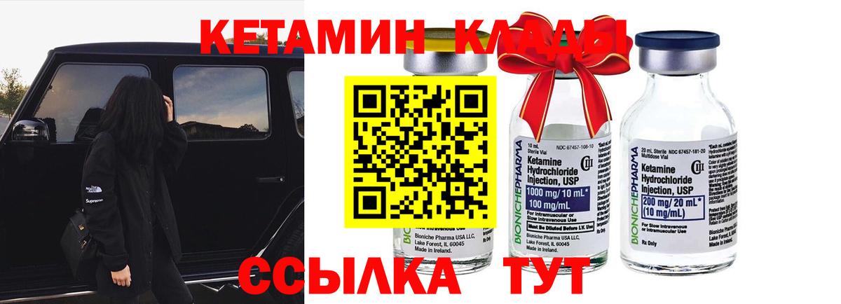 Псилоцибиновые грибы Киселёвск
