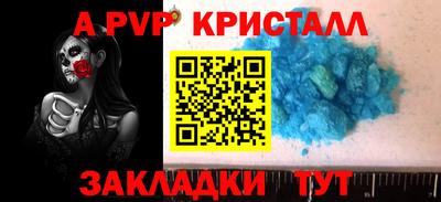 дистиллят марихуана Коммунар