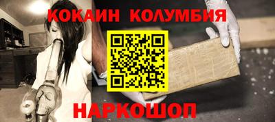 наркотики Конаково