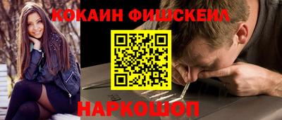 наркотики Конаково