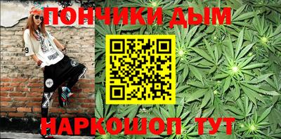 дистиллят марихуана Коммунар