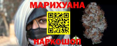 наркотики Конаково