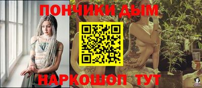 дистиллят марихуана Коммунар