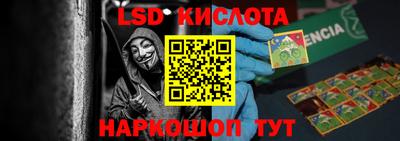 наркотики Конаково
