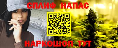 дистиллят марихуана Коммунар