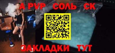 наркотики Конаково