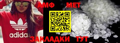 амф Комсомольск-на-Амуре