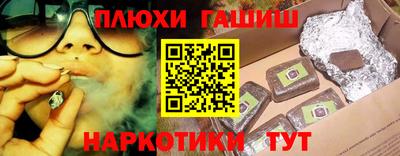 дистиллят марихуана Коммунар