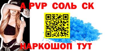 амф Комсомольск-на-Амуре