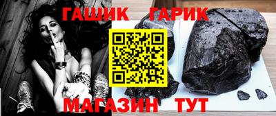 амф Комсомольск-на-Амуре