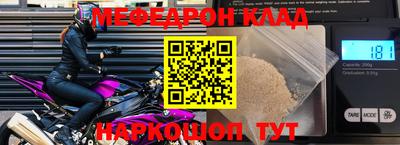 амф Комсомольск-на-Амуре