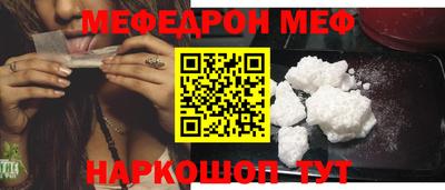 бутик Вязьма