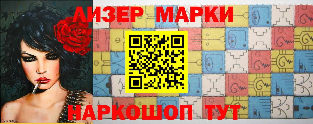 ЛСД экстази кислота  LSD-25 экстази  Вход с VPN  Киселёвск  ЛСД экстази кислота 
