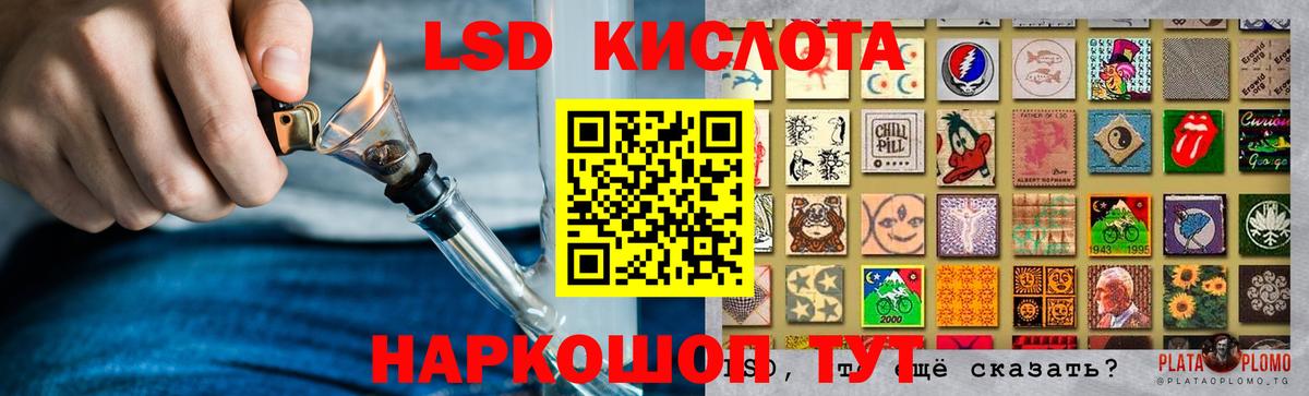ЛСД экстази ecstasy Киселёвск