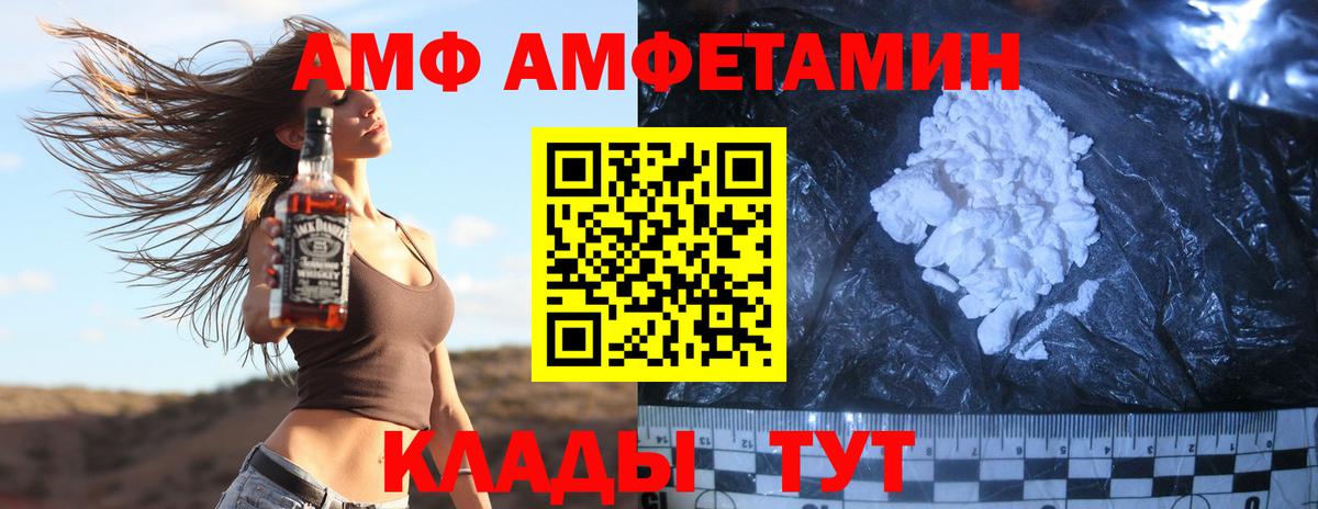 Киселёвск  Метамфетамин мет  Первитин  Вход с VPN 