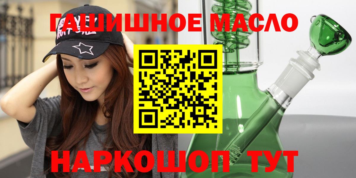Дистиллят ТГК концентрат Киселёвск